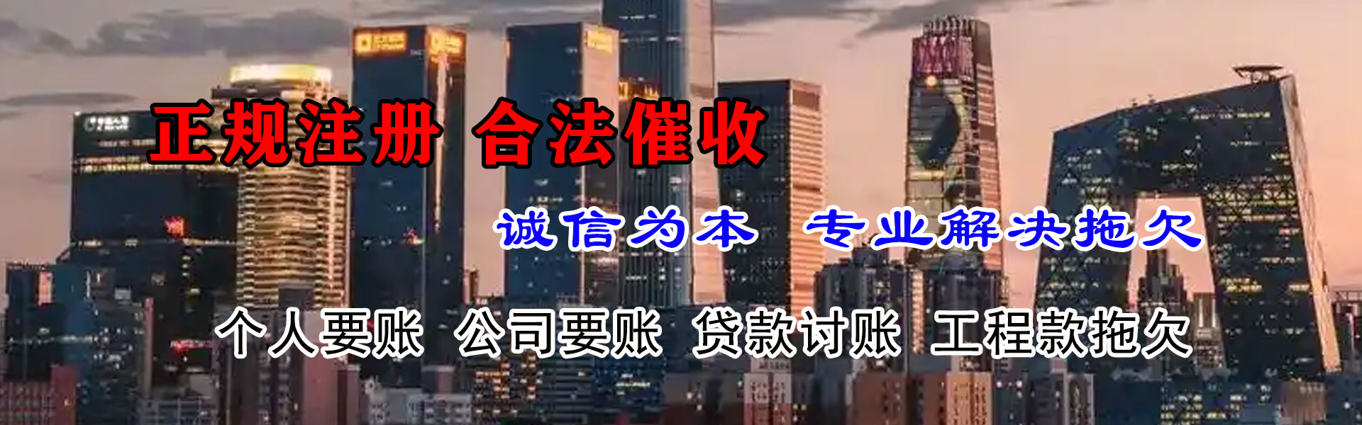 费县要债公司